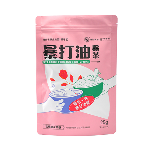 玫瑰黑茶