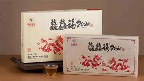 【集團益陽茶廠新品上市】湘益龍年生肖茶“龘龘福2024”“龍”重登場，賀歲上新！