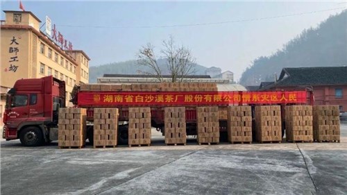 地震無情 黑茶有愛！ 集團白沙溪茶廠100萬黑茶馳援甘肅、青海地震災區(qū)！