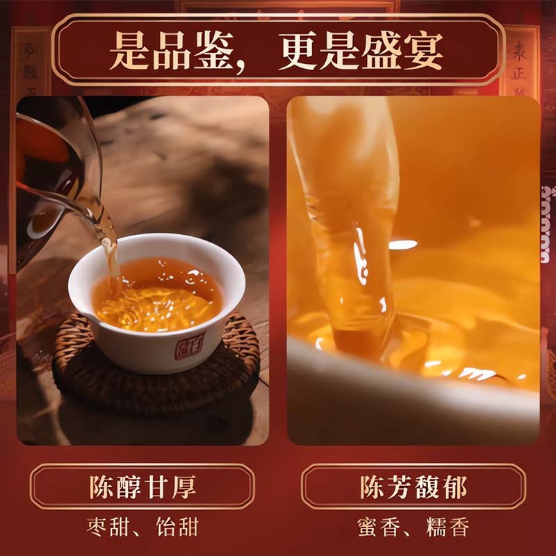 皇宮花卷（品鑒裝）