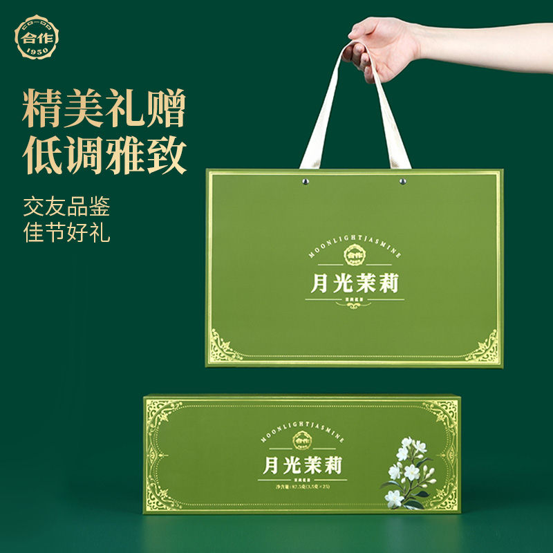 禮盒·月光茉莉