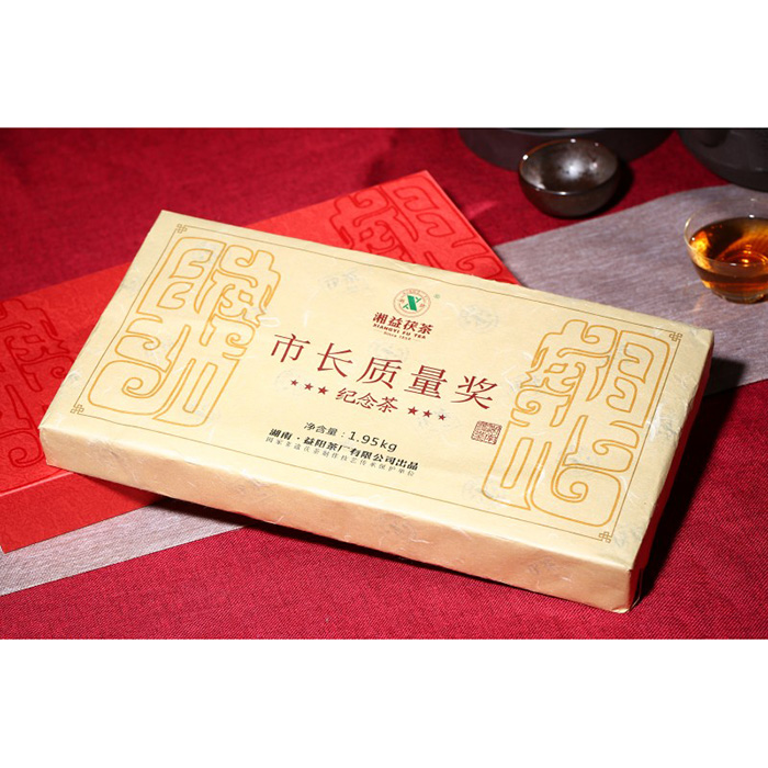 市長質(zhì)量獎紀念茶