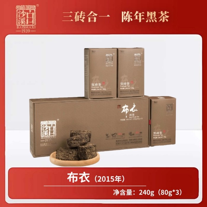 2015年布衣240g