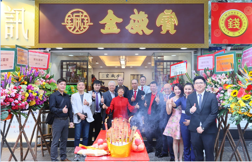 熱烈祝賀金威寶專(zhuān)營(yíng)店開(kāi)業(yè)  香港官網(wǎng)正式上線