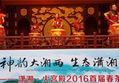 “神韻大湘西，生態(tài)瀟湘茶”主題活動(dòng)隆重舉行