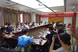 省直工委、省社領(lǐng)導(dǎo)赴我司直屬企業(yè)益陽(yáng)、白沙溪茶廠進(jìn)行“文明創(chuàng)建聯(lián)基層”專(zhuān)題調(diào)研工作