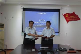 公司與湖南省茶葉研究所簽訂戰(zhàn)略合作協議